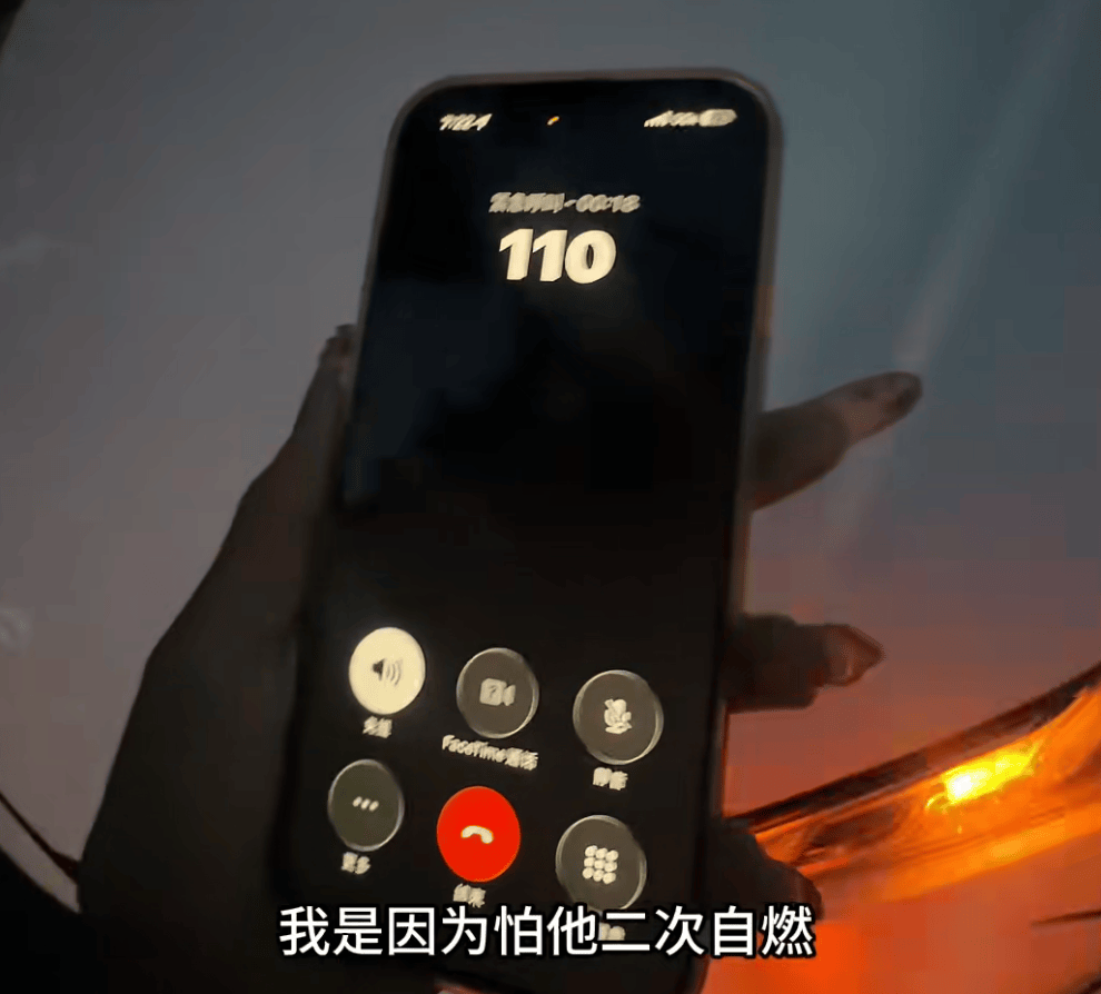 “我屁股底下冒火！”女子驾车时座椅下突然蹿出火苗<strong></p>
<p>虚拟pi币怎么获得</strong>，蹿至腰部以上位置……上海消防揪出元凶