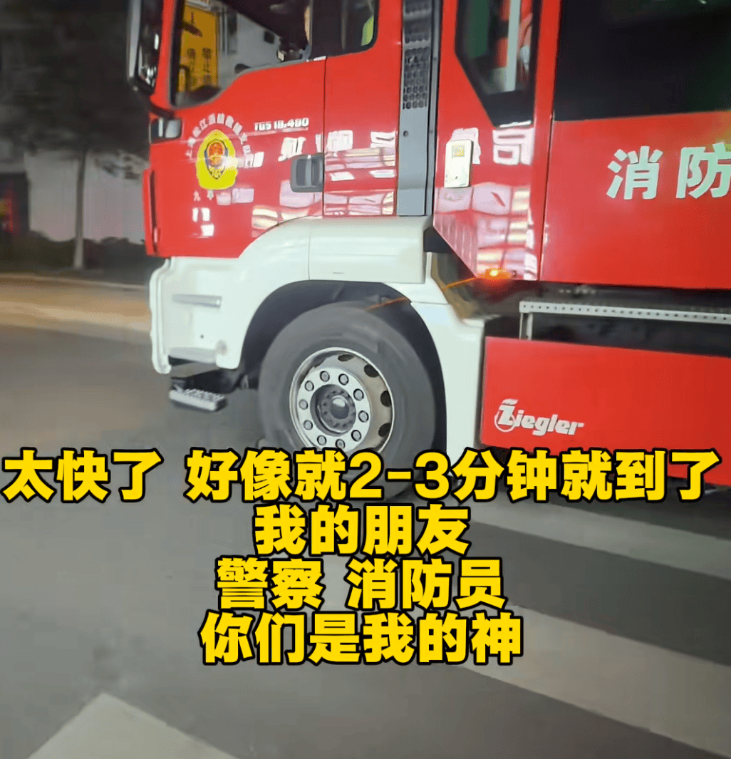“我屁股底下冒火！”女子驾车时座椅下突然蹿出火苗<strong></p>
<p>虚拟pi币怎么获得</strong>，蹿至腰部以上位置……上海消防揪出元凶
