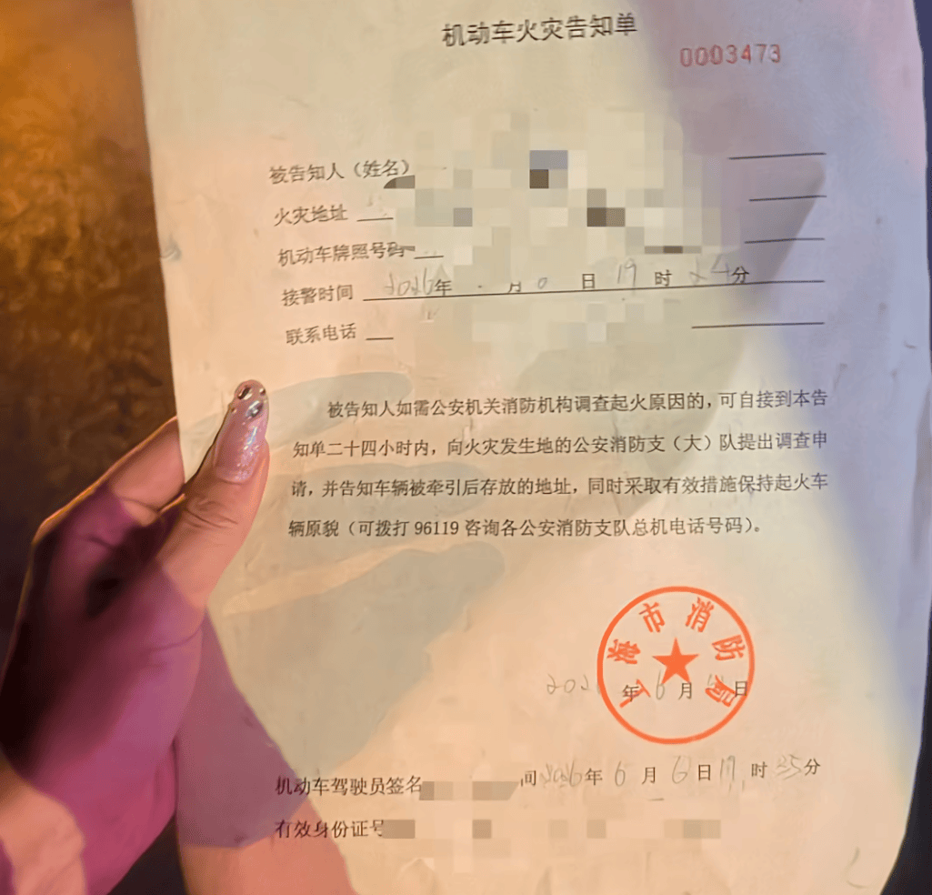 “我屁股底下冒火！”女子驾车时座椅下突然蹿出火苗<strong></p>
<p>虚拟pi币怎么获得</strong>，蹿至腰部以上位置……上海消防揪出元凶